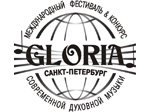 Организаторы фестиваля «Глория» объединили «вечность и современность»