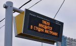 В Петербурге на остановках общественного транспорта заработают новые информационные табло
