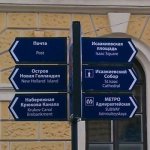 Названия петербургских улиц переведут на английский язык
