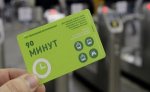 В Петербурге поступили в продажу новые проездные билеты